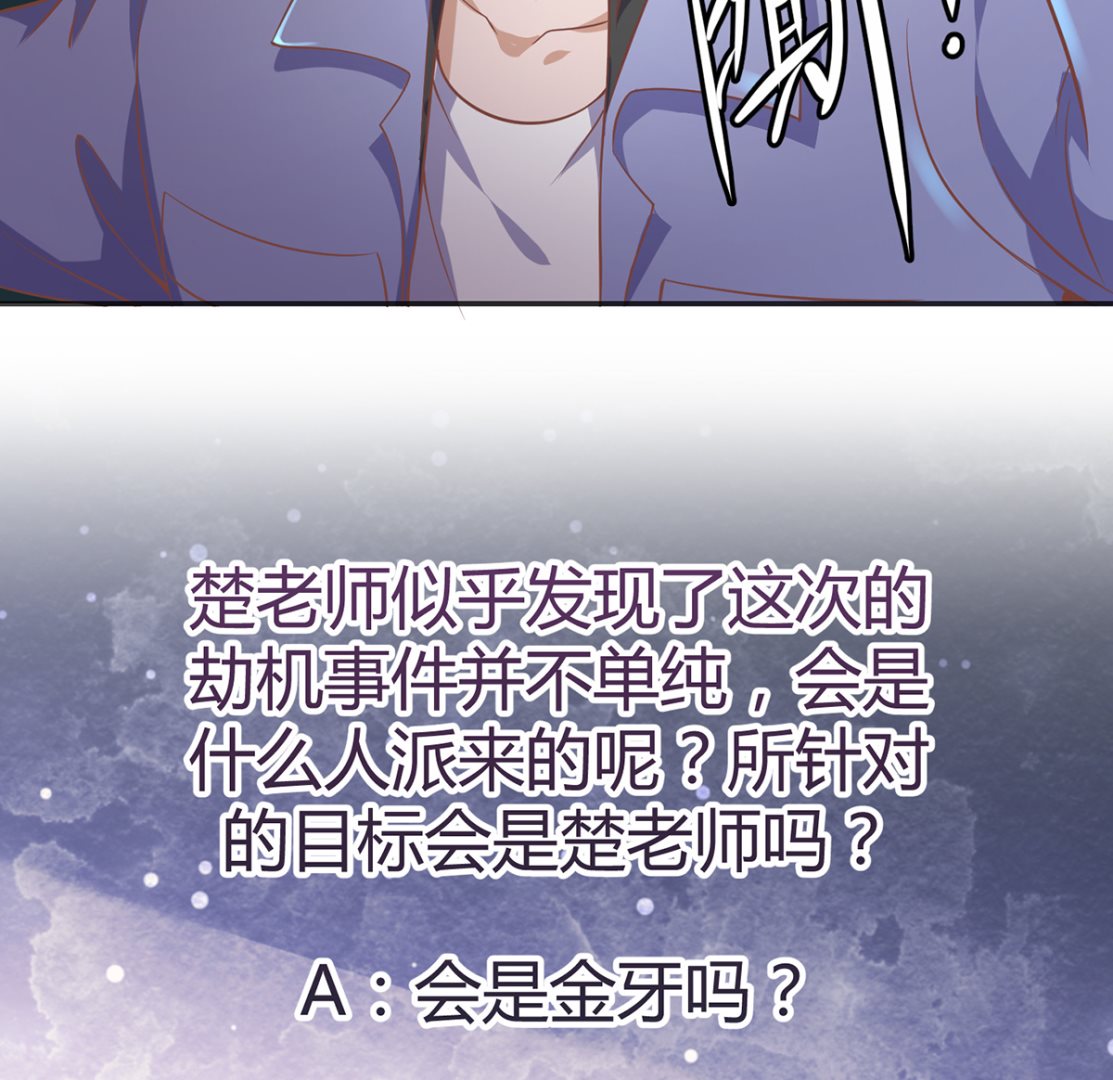 第249话 人到齐就动手！42