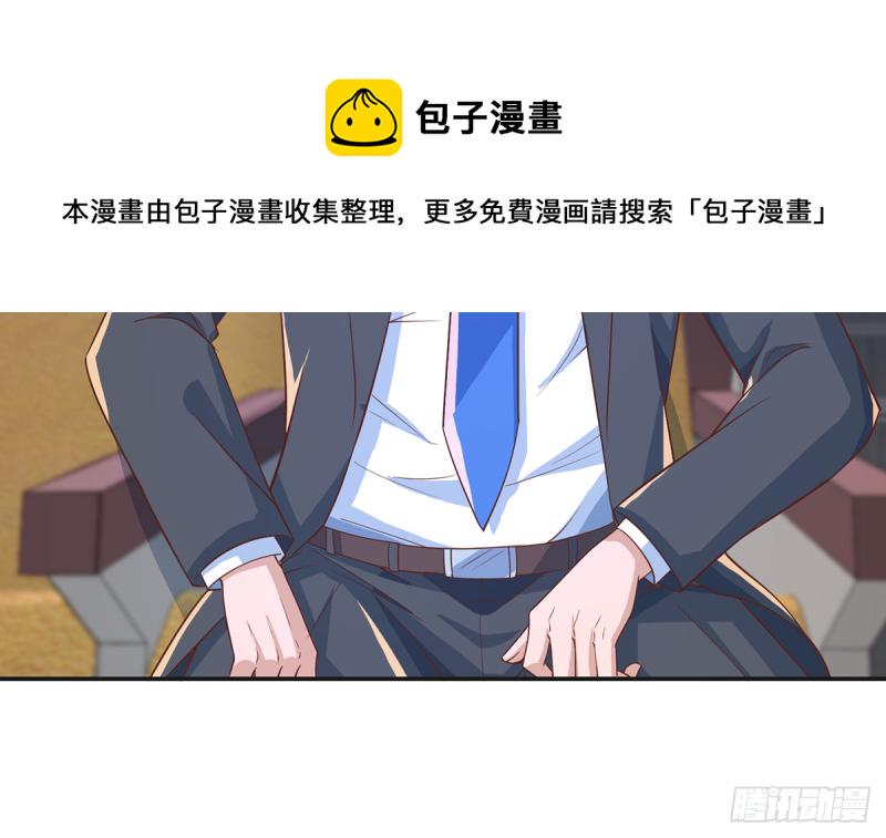 第231话 这个看脸的时代8