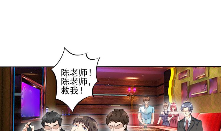 第6话 飞来横祸！27