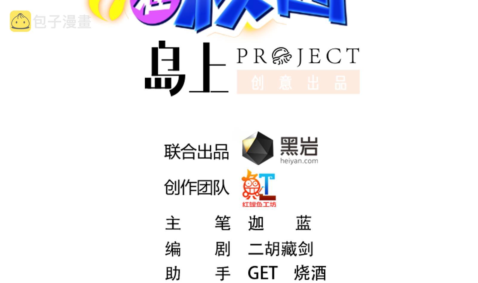 第289话 你有什麽大病？1