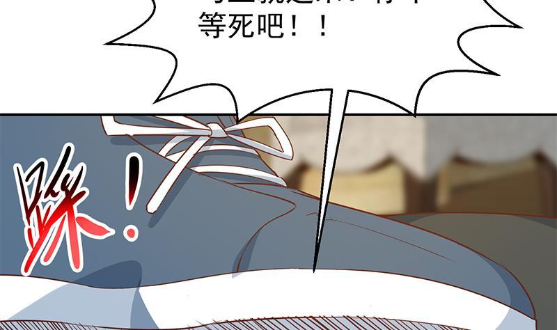 第184话 打脸当然是挑大的43