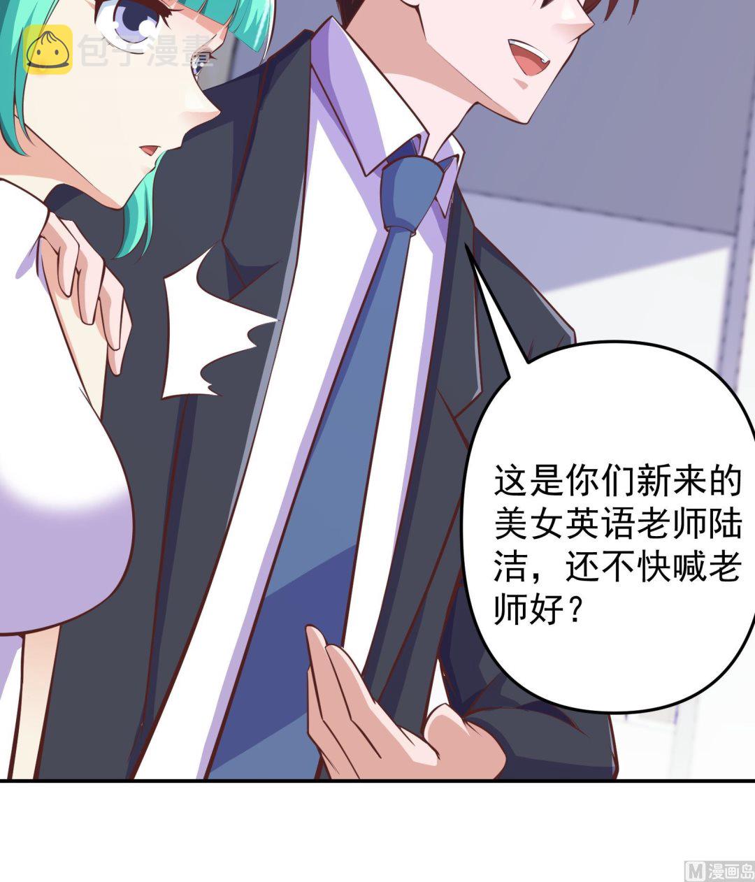 第285话 这是仙女啊！20