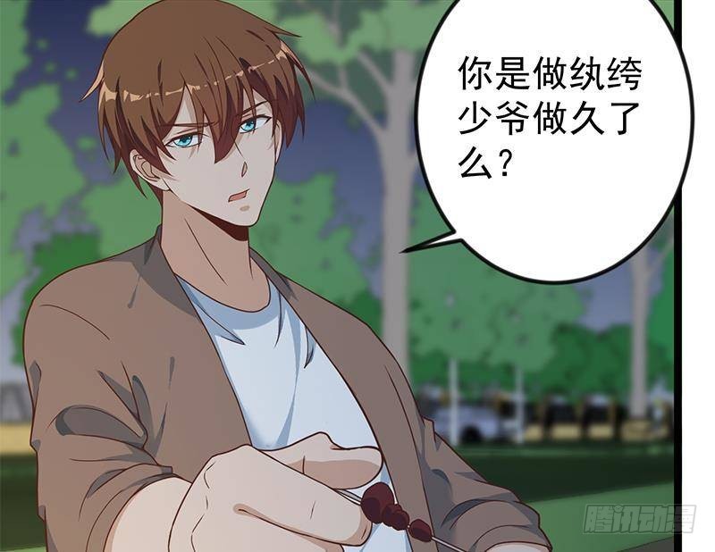 第170话 我的本钱是我！22