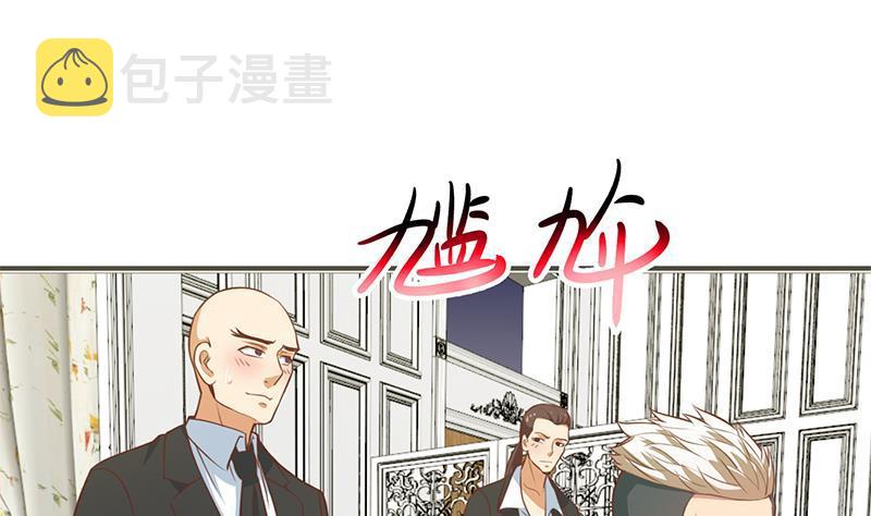 第76话 优雅挑逗24