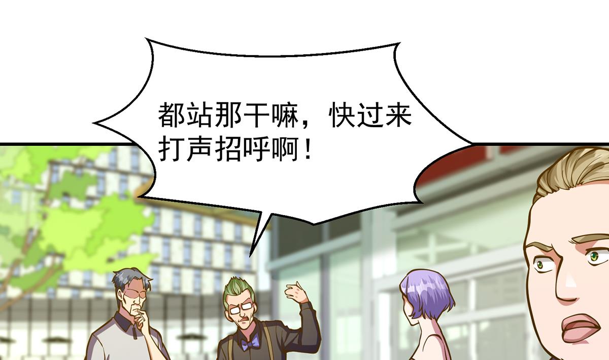 第325话 总傻子不要命24