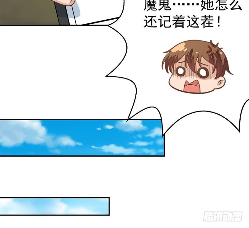 第134话 居然被开除了！？36