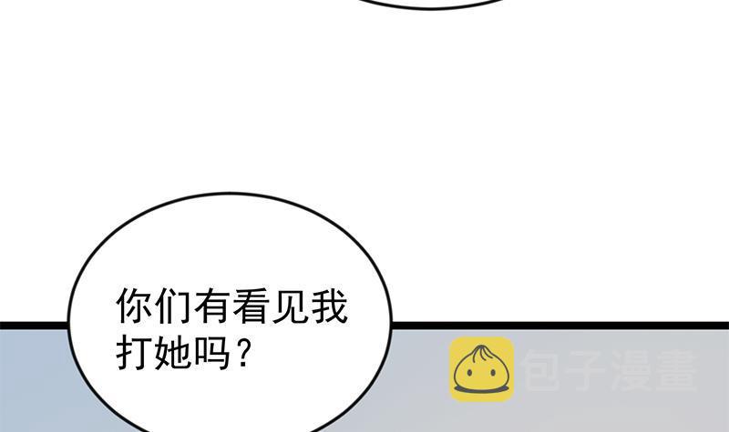 第161话 说电你就电你11