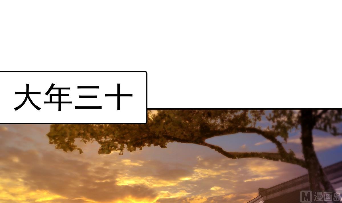 第347话 楚家的子弟17