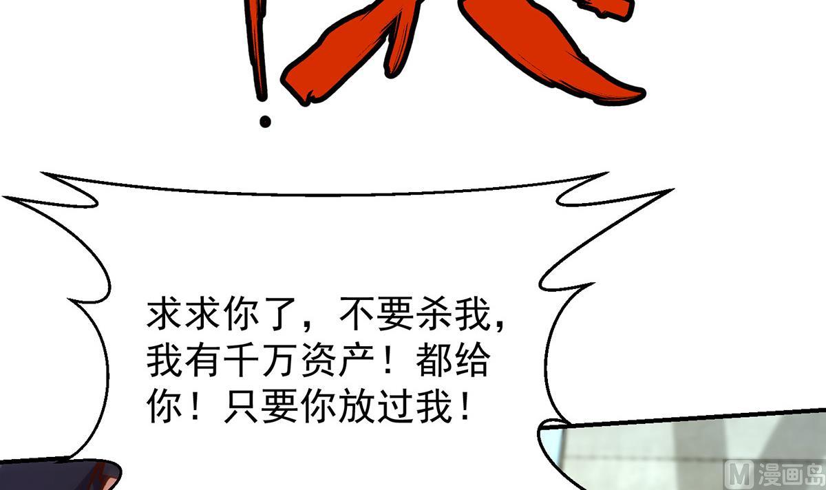第322话 邱大少的真面目54