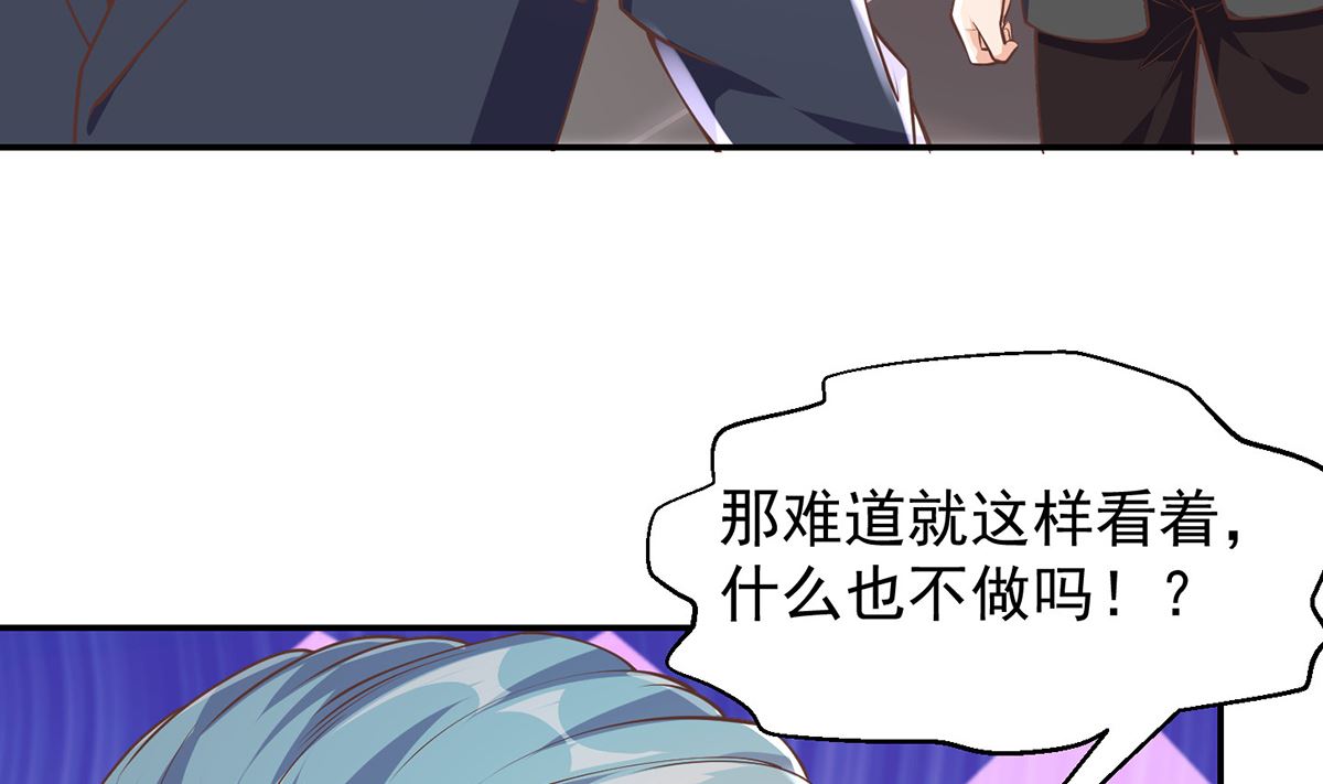 第251话 我来开飞机！13