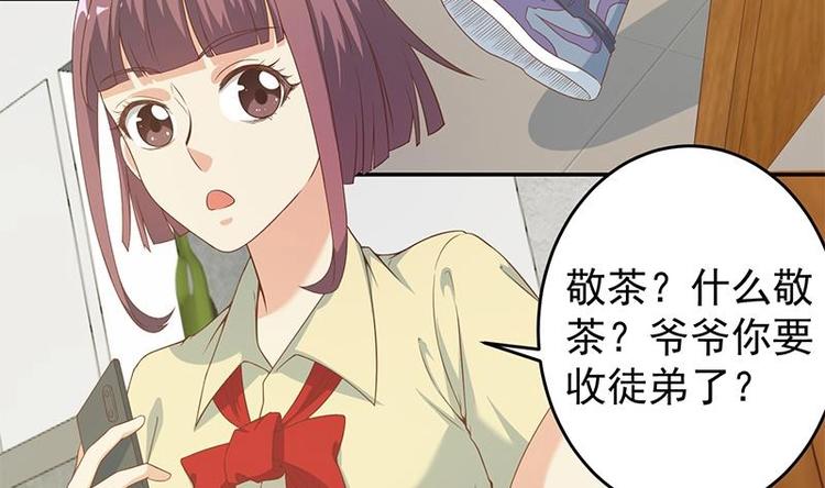 第15话 郭菲菲10
