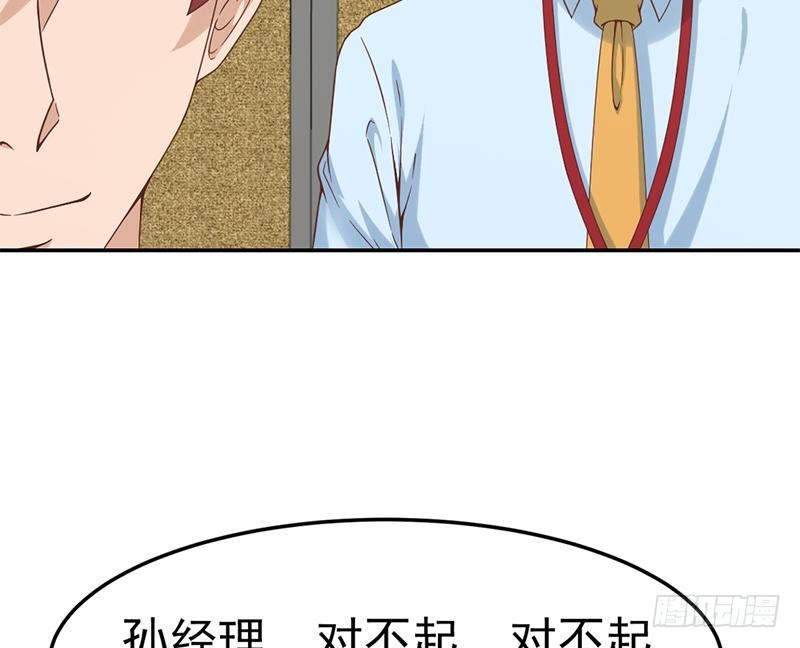 第42话 楚毅的鼓动27
