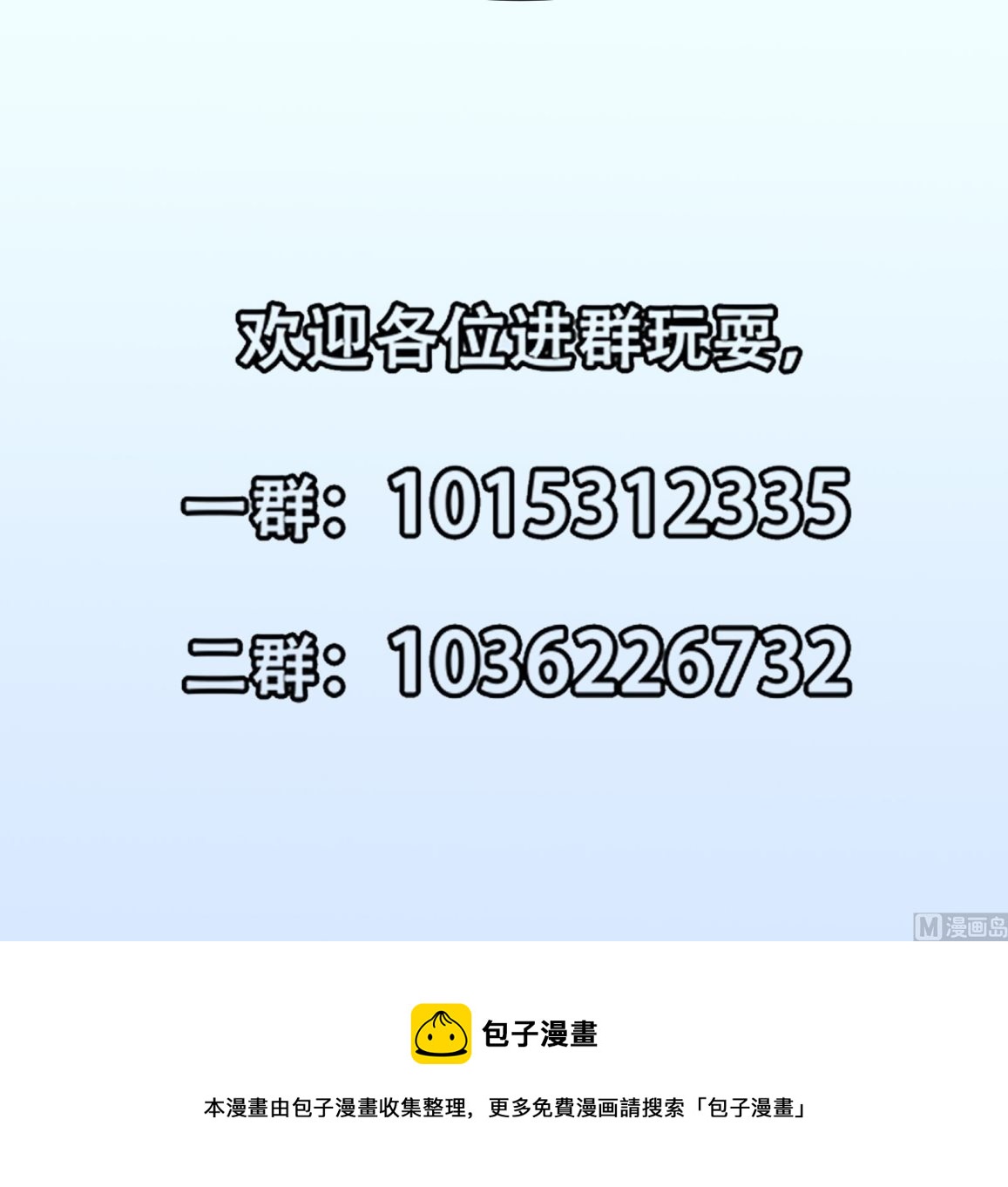 第295话 我早看穿了60