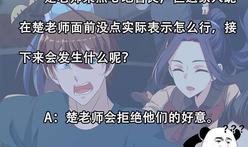 第176话 大恩大德！56