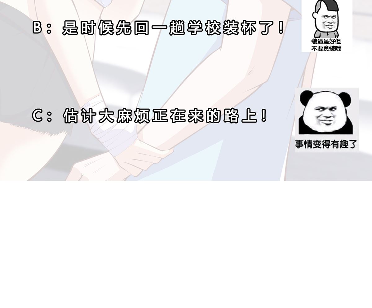 第278话 做我的人吧56