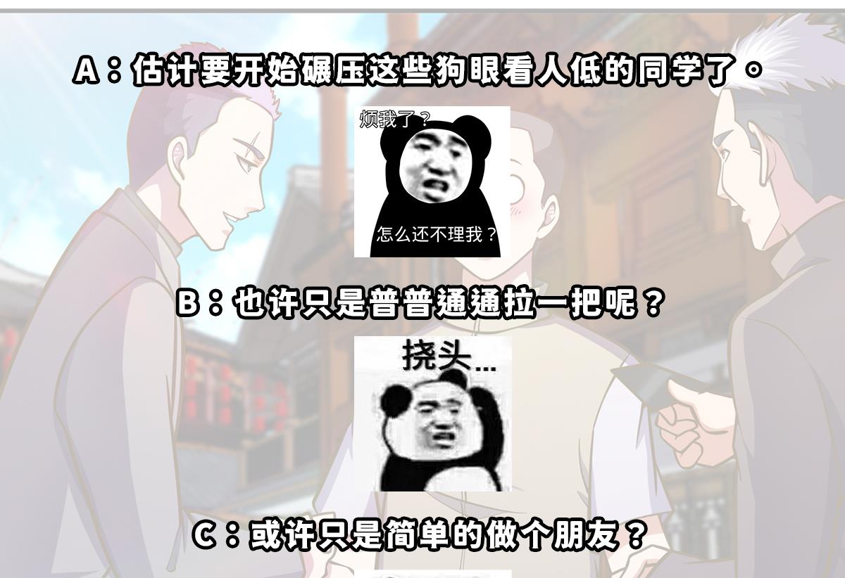 第310话 真正的大人物46
