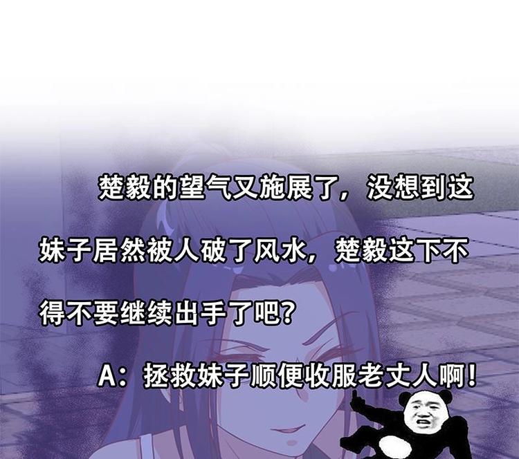 第29话 得去家访了！46