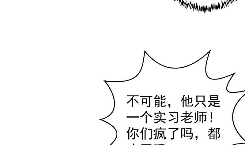 第61话 天师协会来袭10