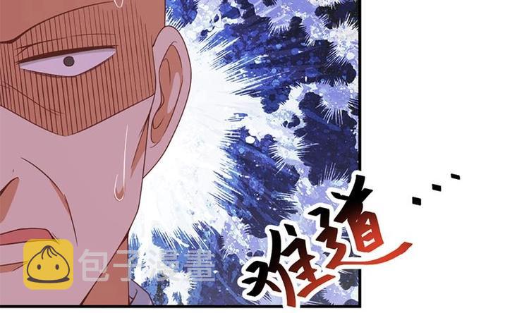 第27话 给楚老师道歉！36