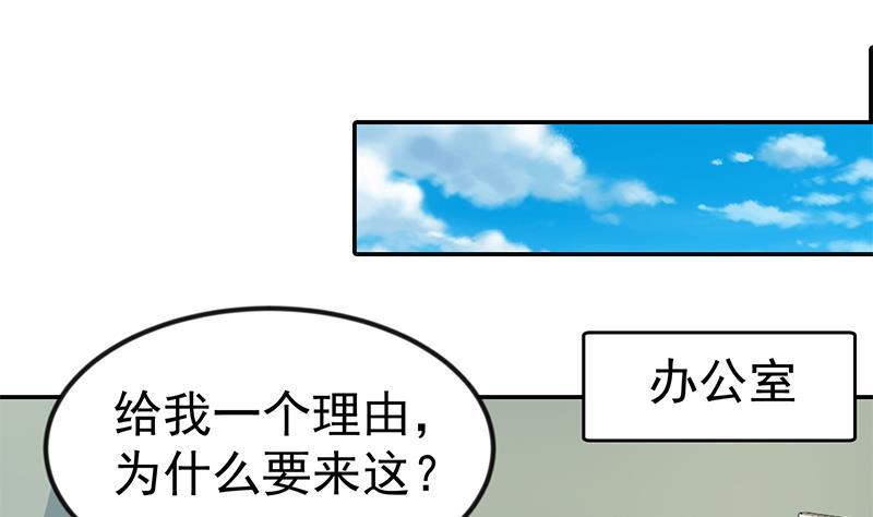 第136话 真香定律24
