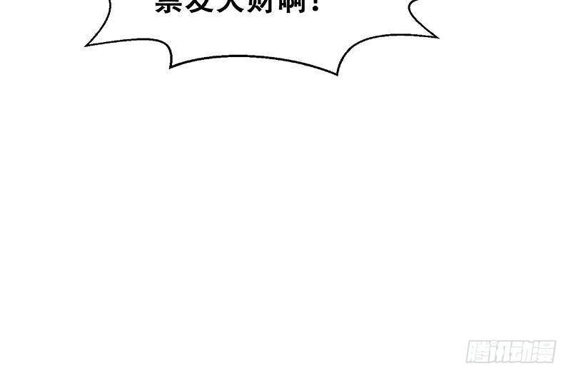 第200话 现场求婚！？63
