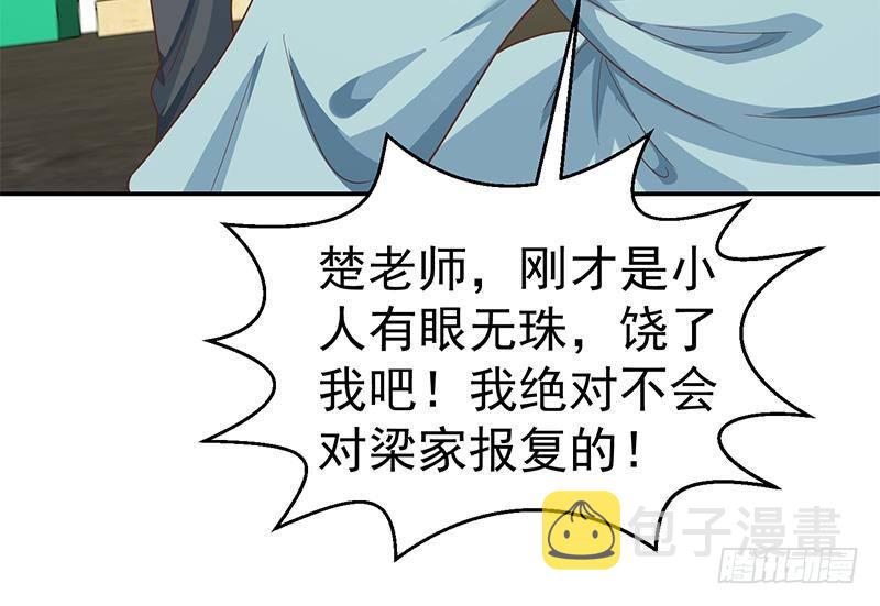 第143话 狗急跳墙26
