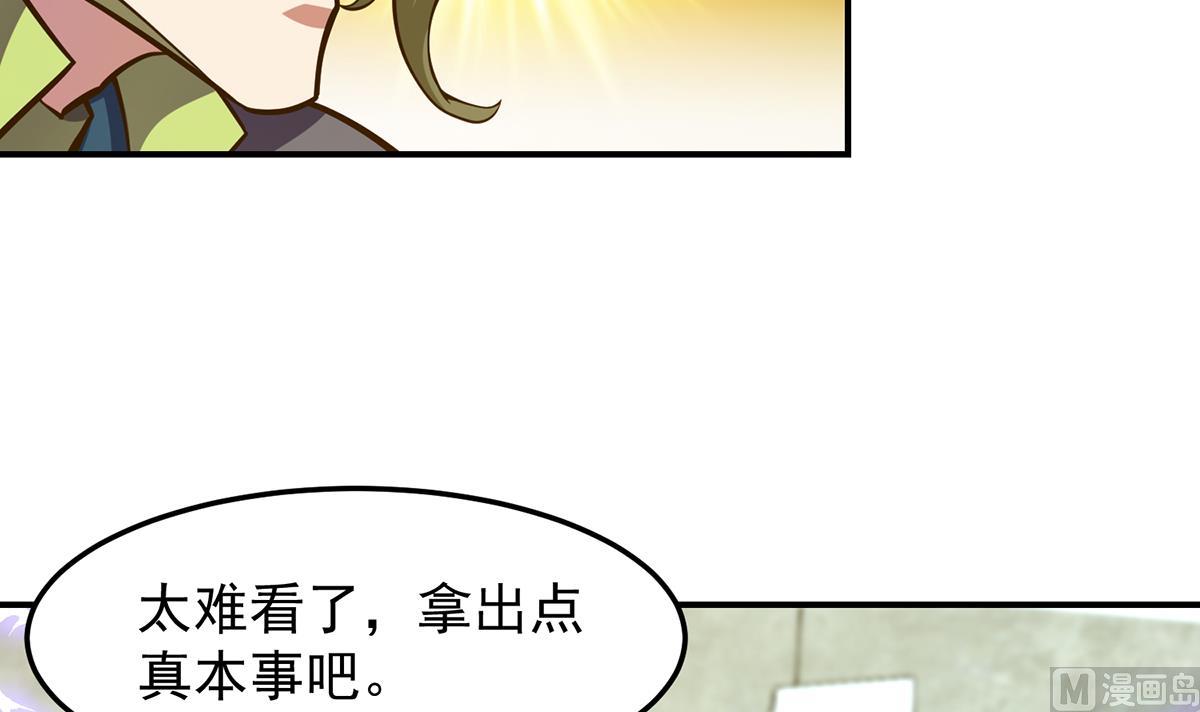第318话 宗师之战！32