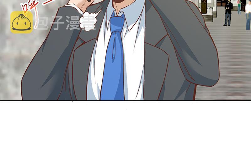 第54话 敢动我学生？20