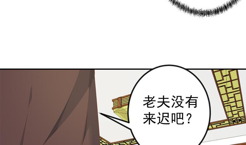 第145话 半步宗师12