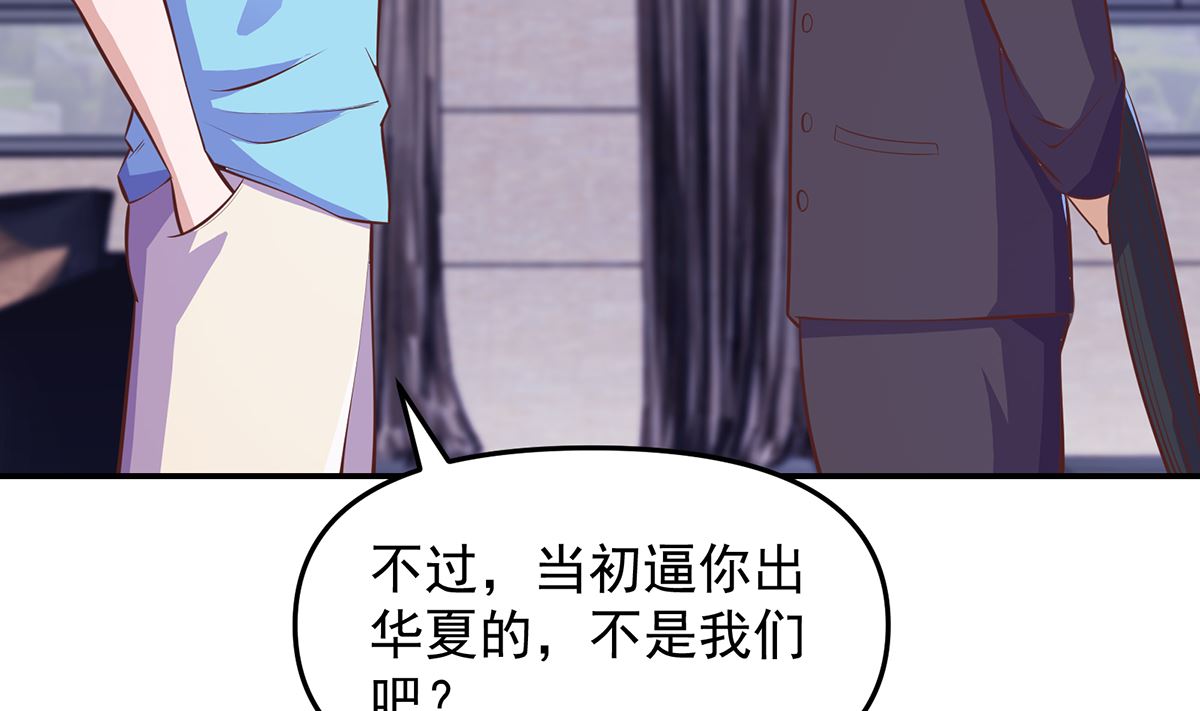 第272话 我想跟你赌一把10