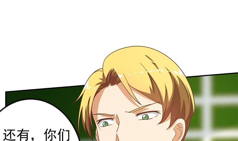 第135话 来了转校生！64