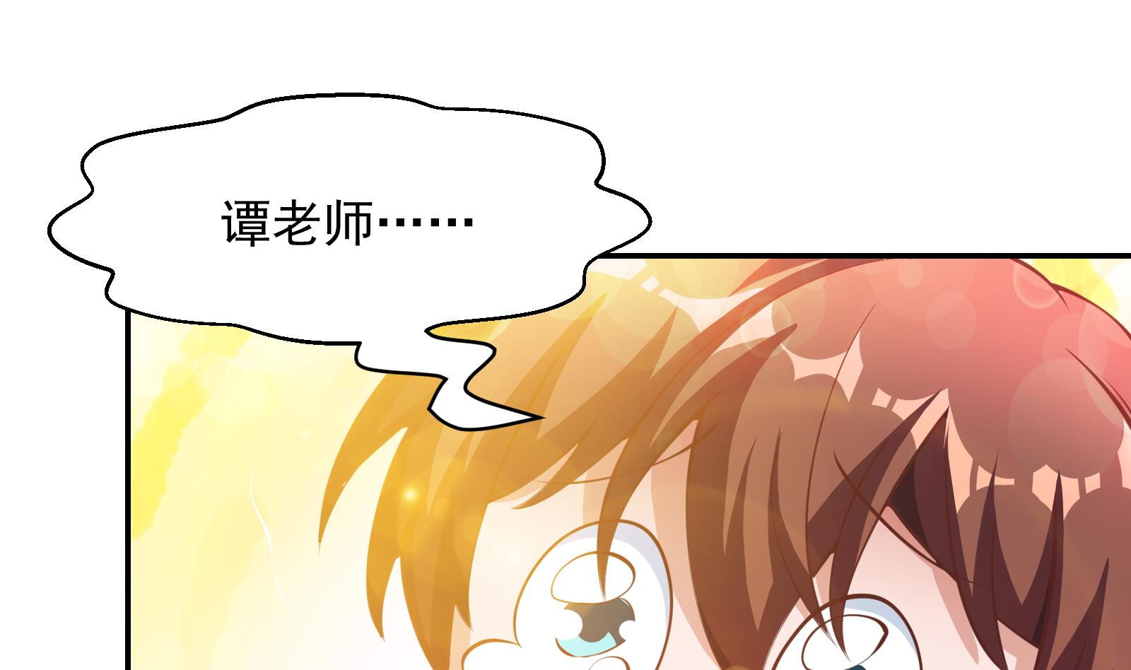 第286话 失去宠爱的楚毅21