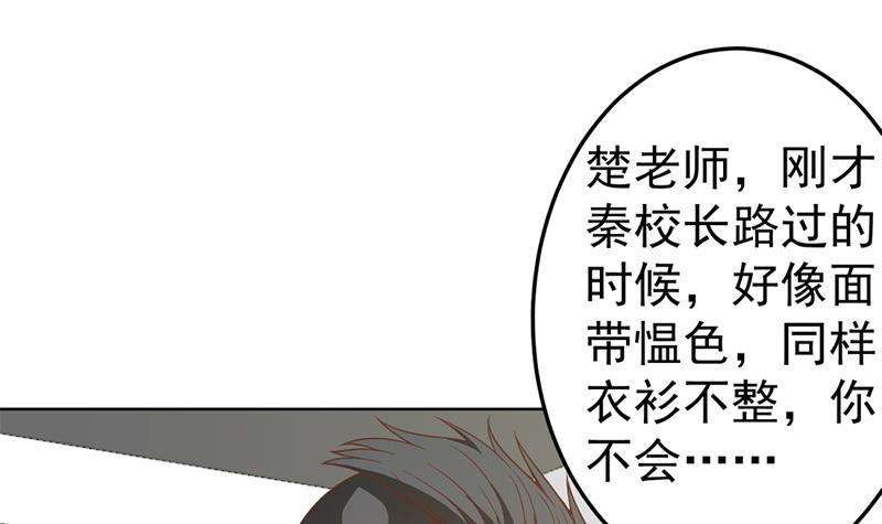 第51话 楚毅的求生欲35