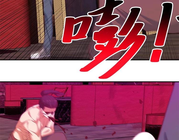 第9话 你也是那种人吗！？22