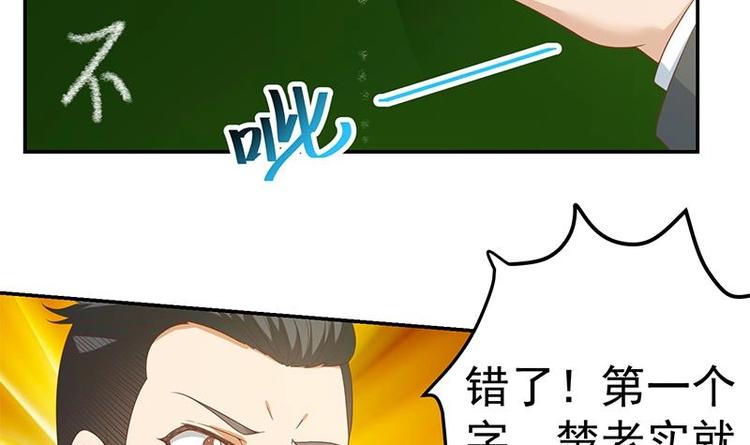 第18话 倒写道德经17