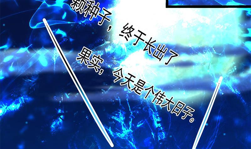 第177话 女装大佬？7