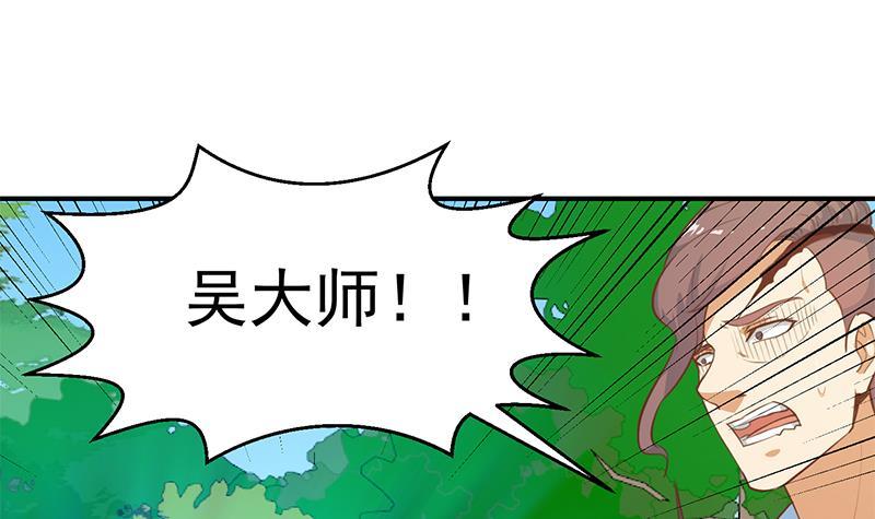 第83话 你真的敢动我麽？14