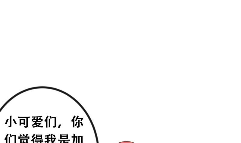 第120话 美人有约62