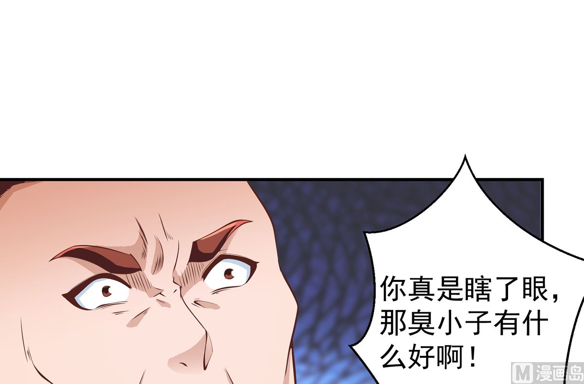 第260话 大明星的告白！8