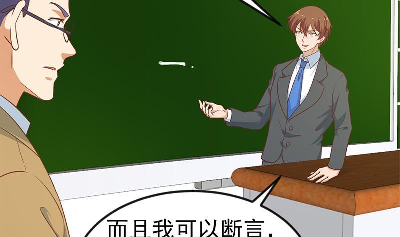 第100话 退後！我要开始装逼了6