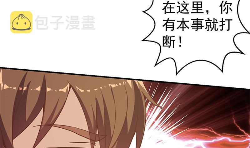 第89话 一条腿一百万19