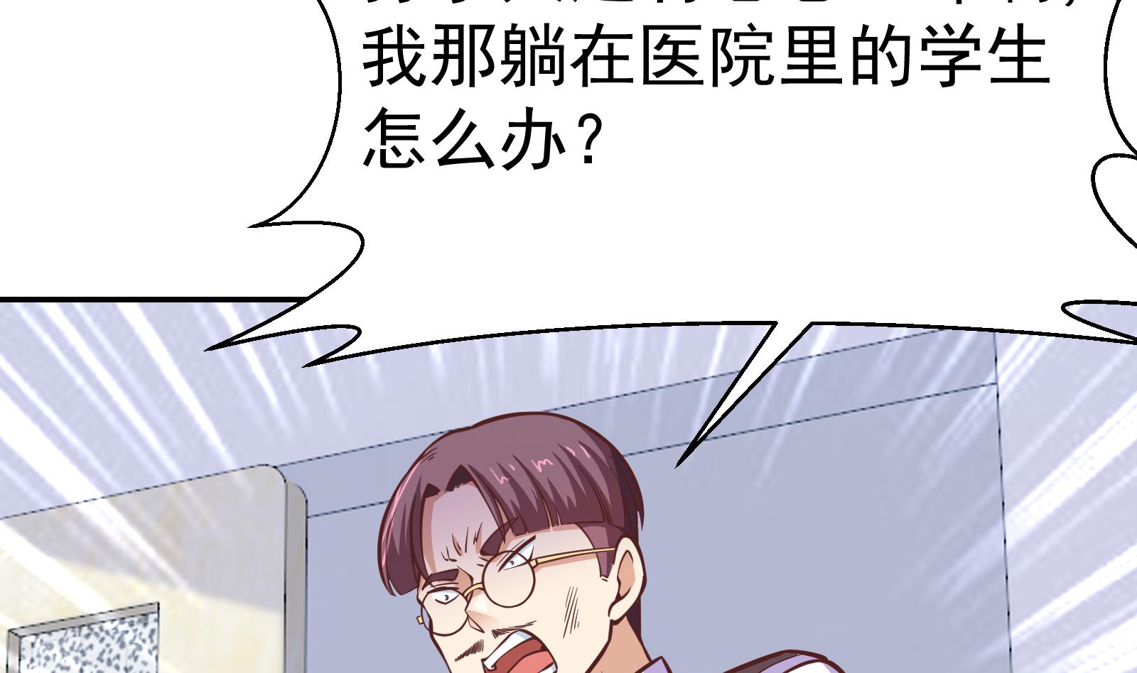 第297话 找上门来闹事52