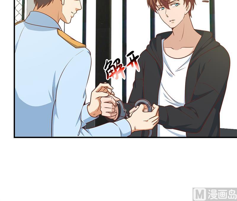 第92话 在牢里受照顾23