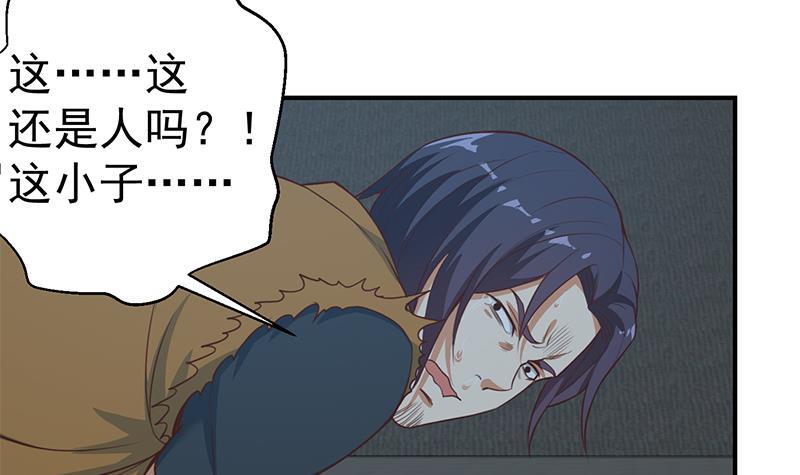 第87话 一个都别想跑！14