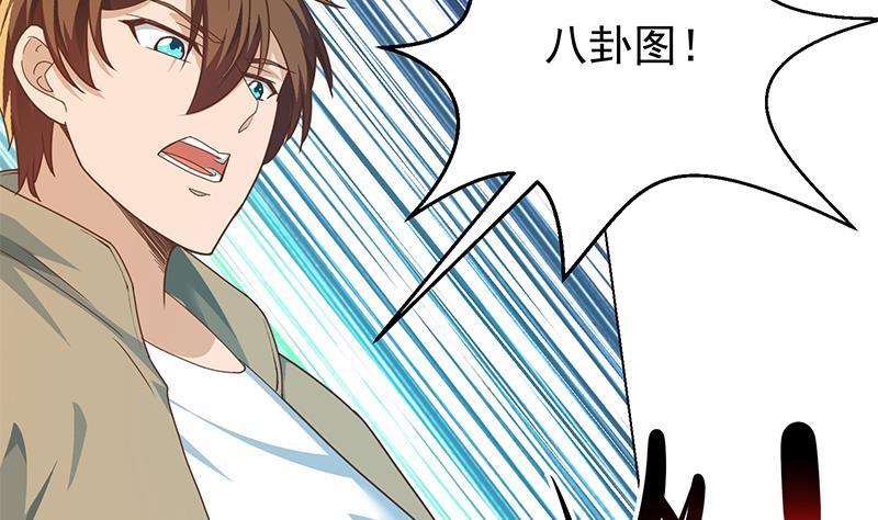 第192话 太极宗师一出手40