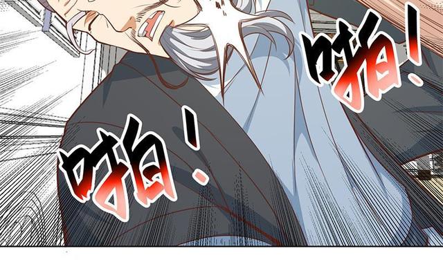 第58话 装逼装全套16