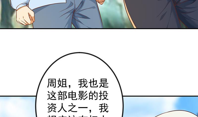 第181话 太极宗师吃翔？29