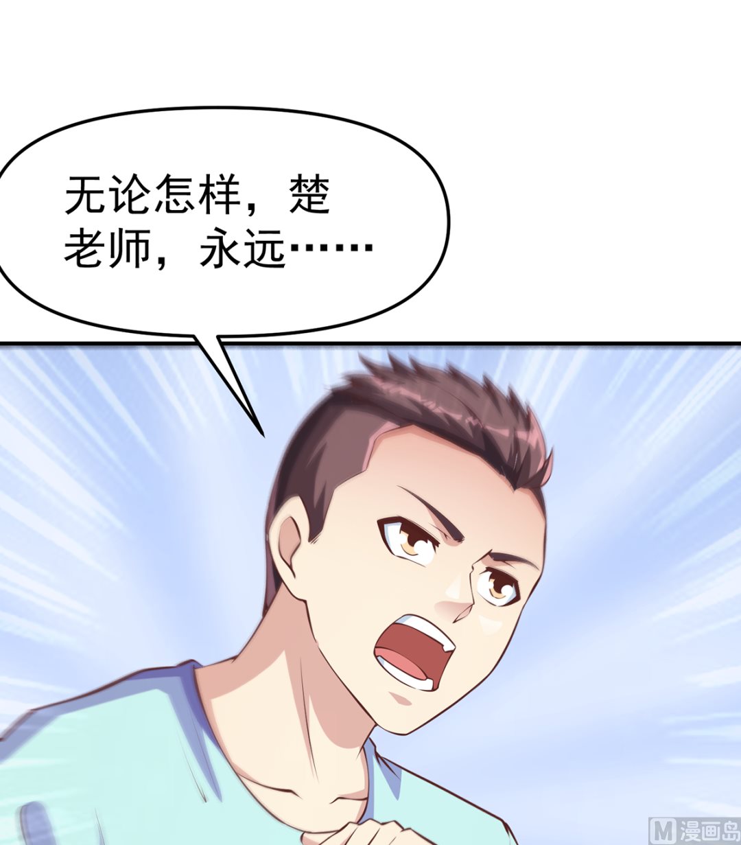 第266话 黑拳岛11