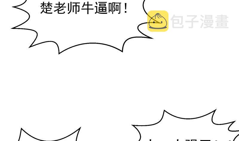 第101话 书法领域吊打！12