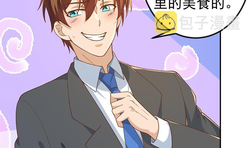 第153话 好戏开场了！39